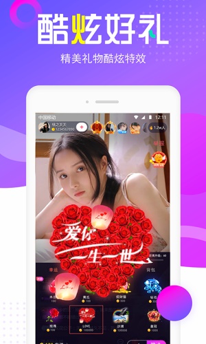 木瓜直播免费版  v1.0.6图2