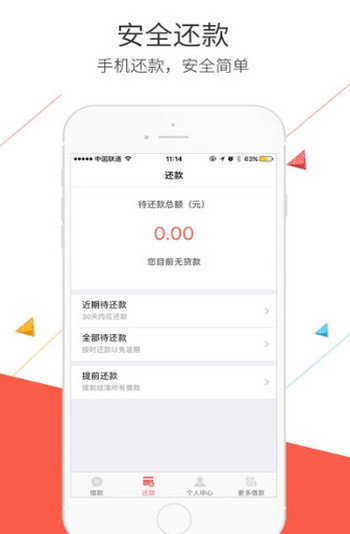 臻会花安卓版  v1.0图2