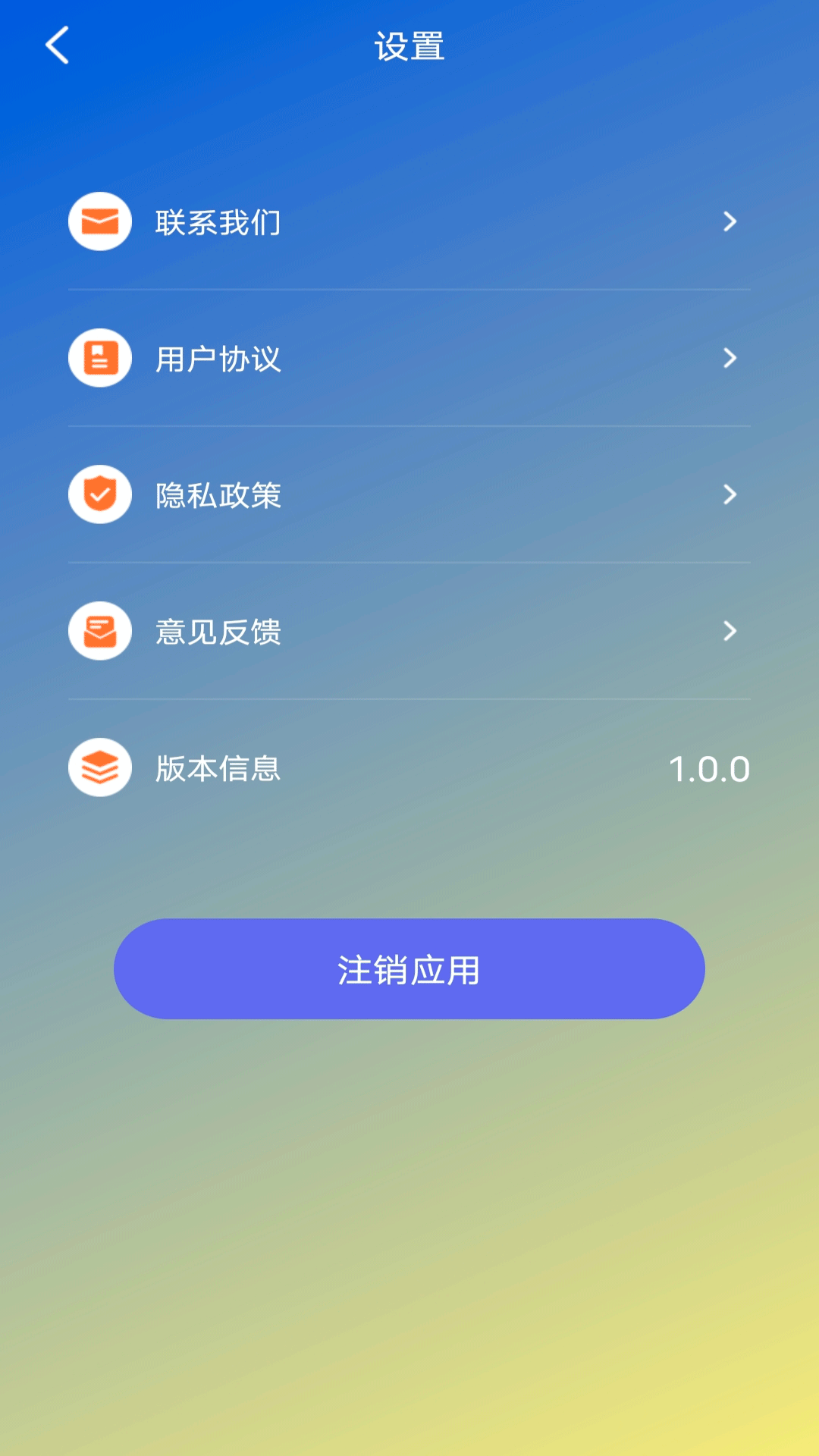 蕾丝视频安卓版  v5.0.0图2