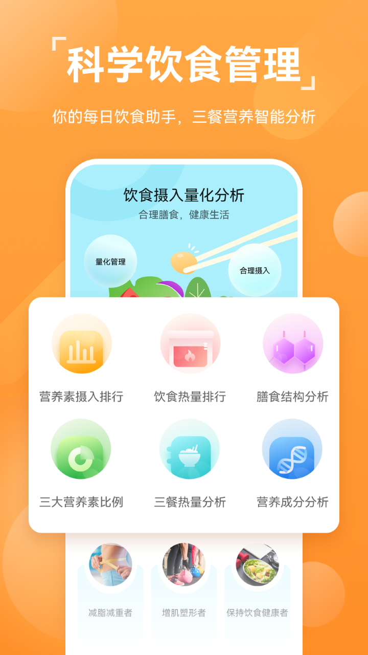 小米运动健康2021旧版本  v13.1.6.310图3