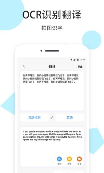 米云网盘  v1.2.4图2