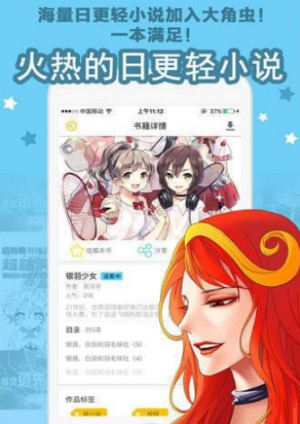 彩画堂漫画免费下拉式