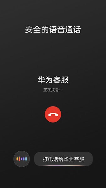 荣耀Hicar智行  v12.2.0.410图1