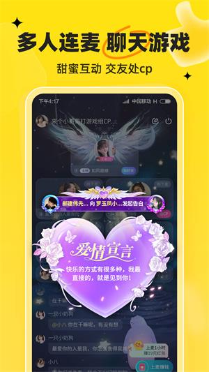 我c语音2022版  v1.3.5图1