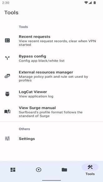 Surfboard安卓  v2.20.0图2