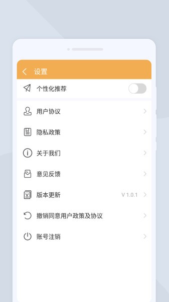 极简扫描仪