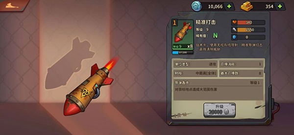 末世列车  v1.0.6图1