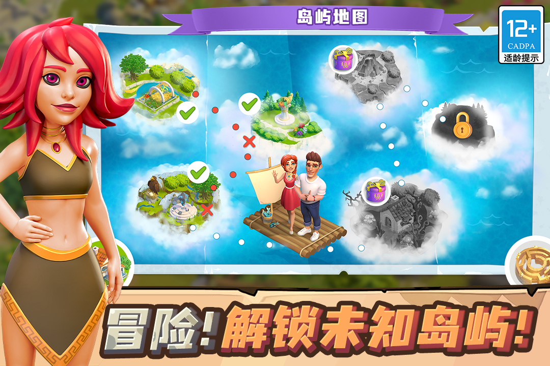 守护球球  v1.72图4