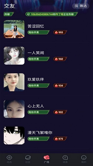乐鲸免费版  v1.0.4图3
