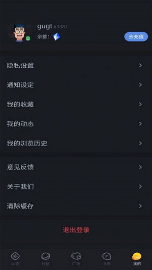 乐鲸免费版  v1.0.4图2