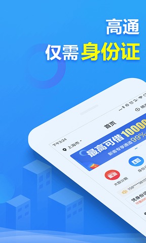 2345贷款王app的还款方式  v4.8.1图1