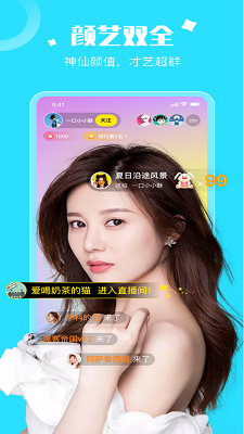 乐娱交友app  v1.0图1