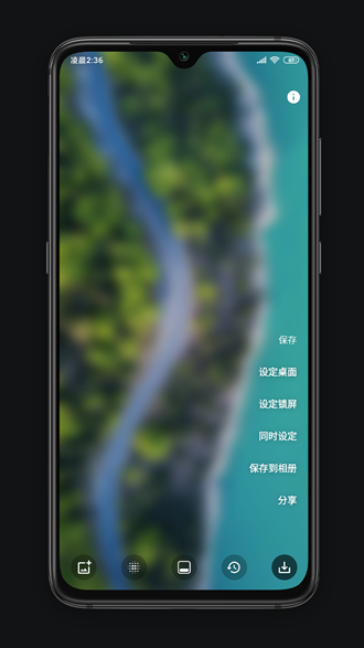 Blurone高级版  v5.0.5图2