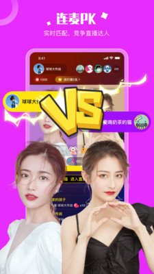 乐娱交友app  v1.0图2