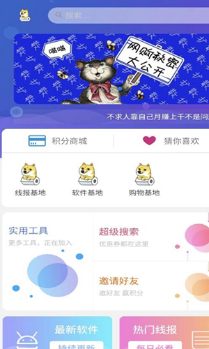 秘阁软件库2023