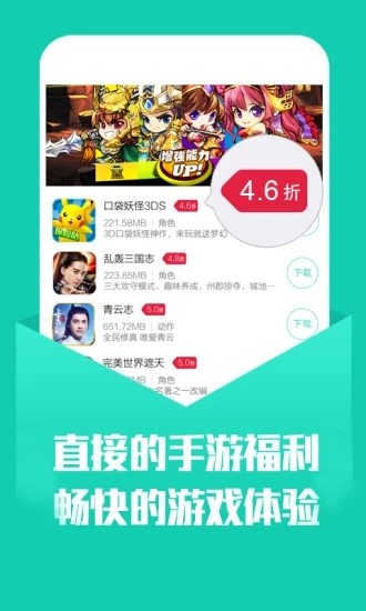 幻境GM手游免费版  v1.2图2