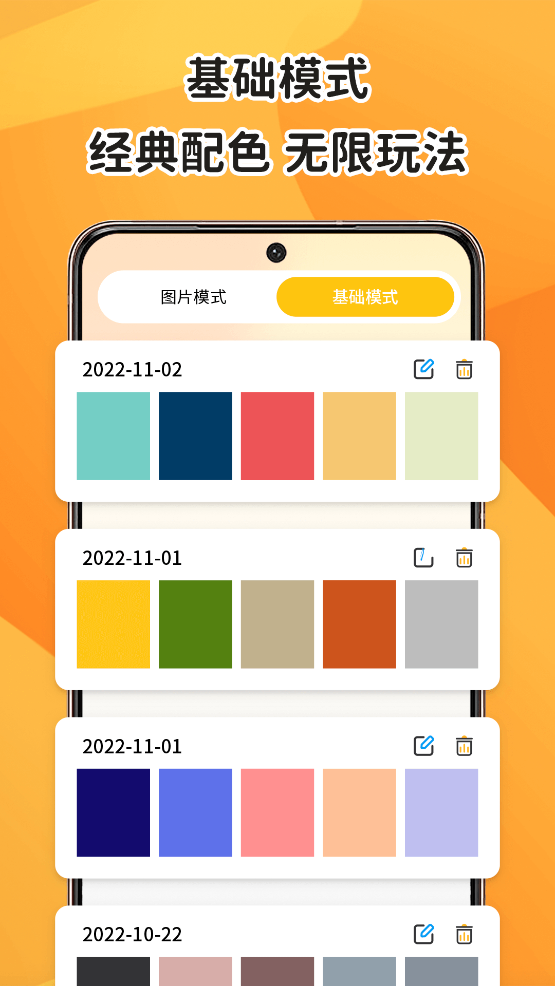 色多多绿色资源2023
