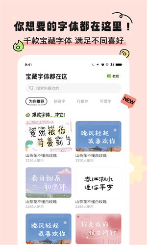 奇趣壁纸app下载安装  v2.0.1图1