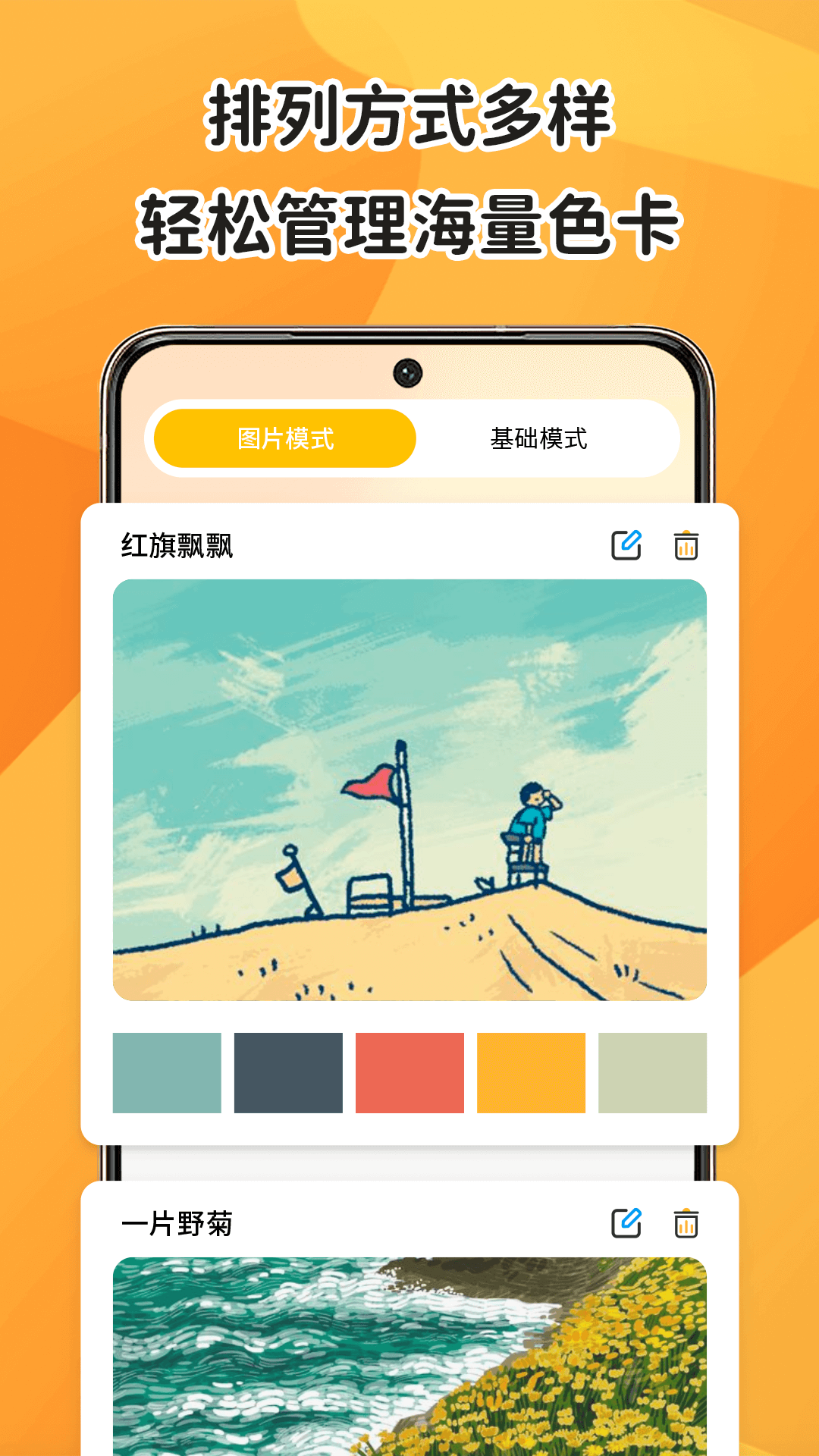 色多多绿色资源2023  v1.0图2