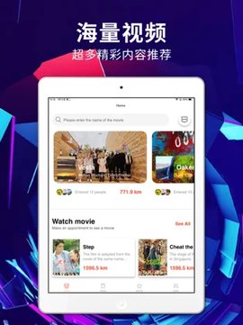 绿雾影视手机版