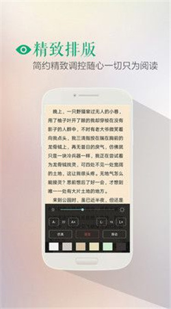 finein电子书  v1.0图1