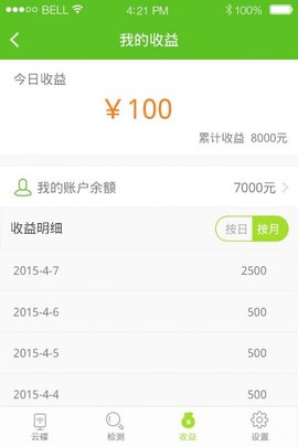 圆梦云聊最新版  v1.3.0图3