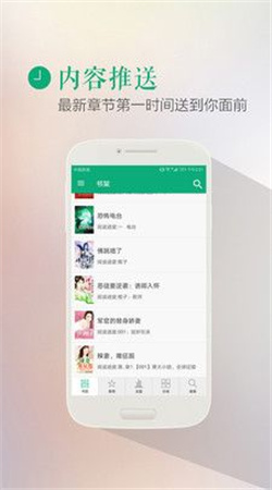 finein电子书  v1.0图3