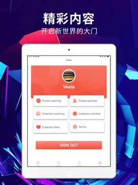 绿雾影视手机版  v2.2.00图2