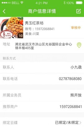 圆梦之心下载安装