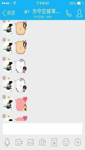 QQ百变气泡app