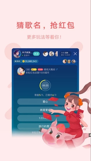 鱼声旧版本下载  v1.7.0图1