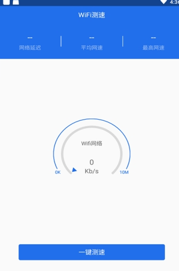 veeeios版下载  v4.2.0图2