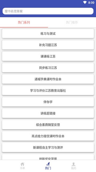 零五网  v2.1图1