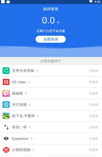 veeeios版下载