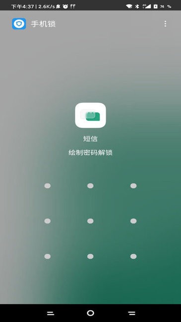 极光锁机生成器  v1.82.00图3