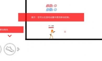 火柴人战争赤色突袭  v5.0.3图1