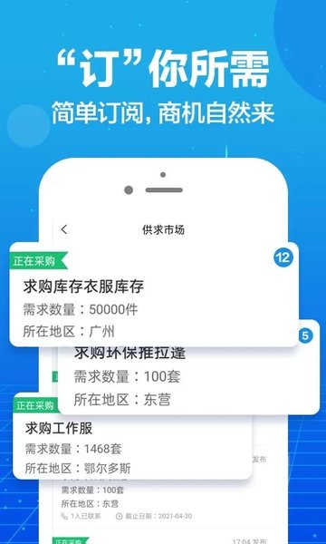 乙方宝招标