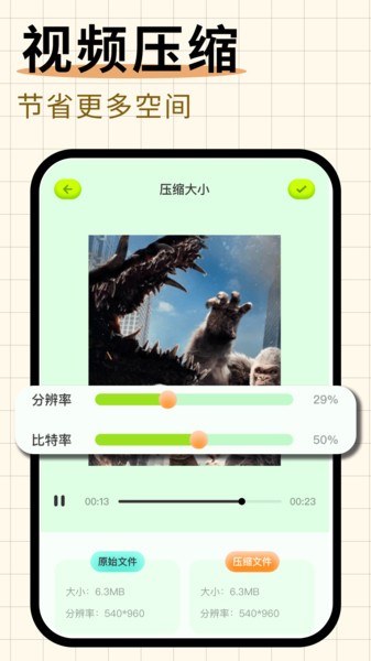 随心剪辑ios软件