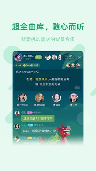 鱼声旧版本2022下载  v1.7.0图2