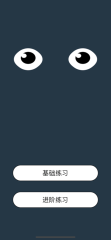 ibright华为下载
