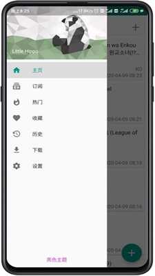 e绅士漫画2023