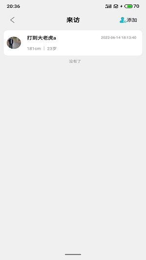 UEKOU最新版  v3.2.1图2