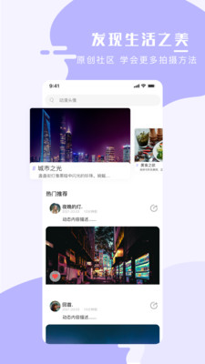 手机壁纸大师  v1.0.1图1