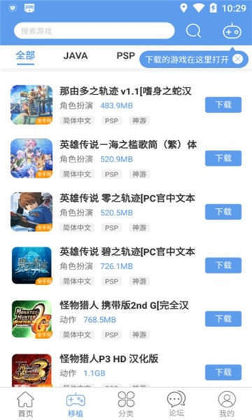 无邪盒子