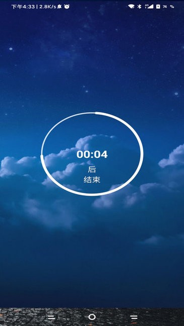 无情锁机生成器3.0  v1.82.00图2