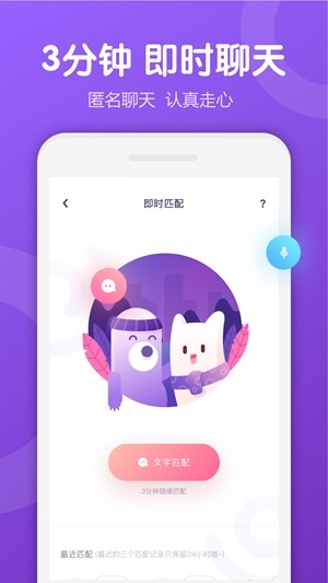 tsuki下载  v5.2.2图1