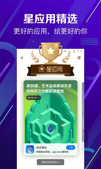 360手机助手2017旧版下载