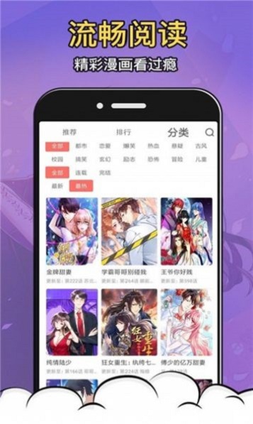 拍哩拍哩轻量版app
