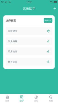 搞笑猪猪视频抖音