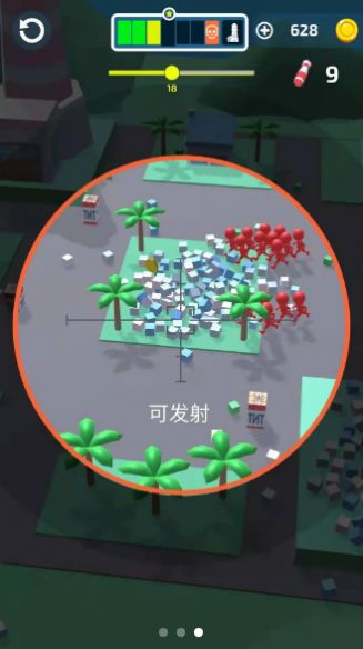 小样别跑红包版  v1.0.2图2